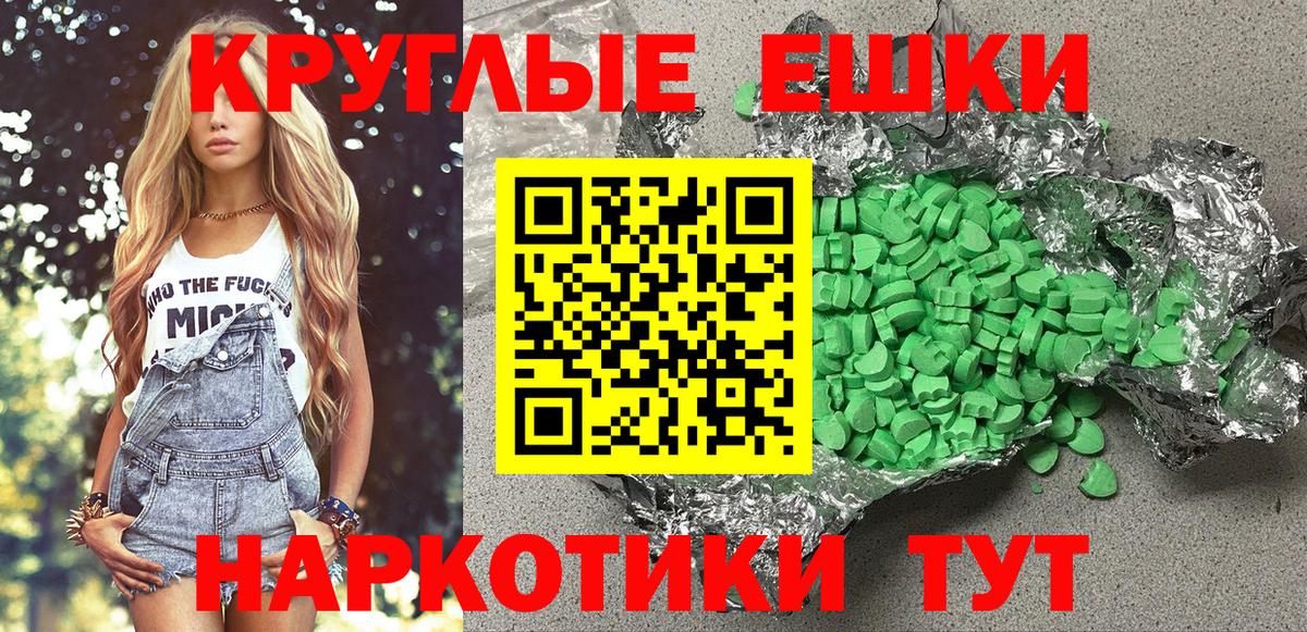 Ecstasy  Вход с VPN  MEGA зеркало  ЭКСТАЗИ таблы  ЭКСТАЗИ таблы  Воскресенск 