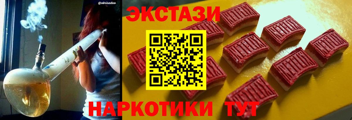 Ecstasy Philipp Plein Воскресенск