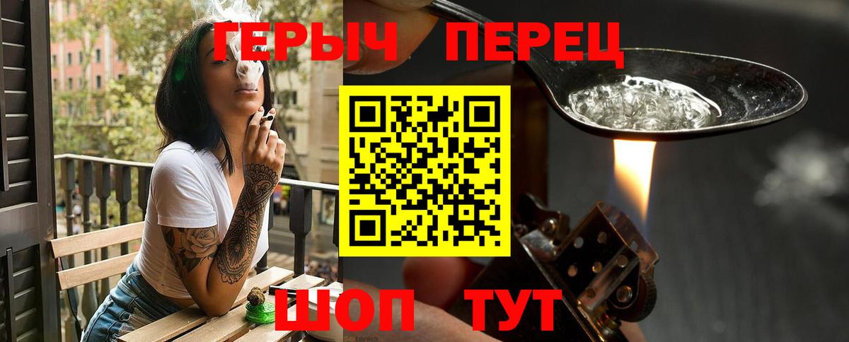 Воскресенск  Героин  Вход с VPN  ГЕРОИН афганец 