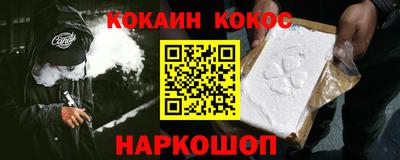 индика Кунгур