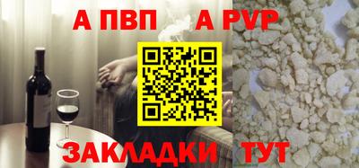 трава Кумертау