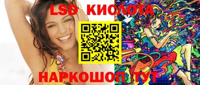 трава Кумертау