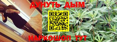 трава Кумертау