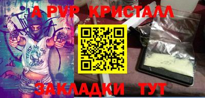 трава Кумертау
