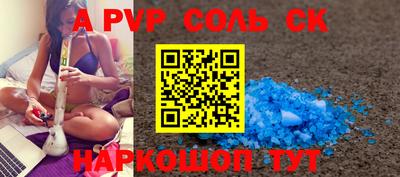 трава Кумертау
