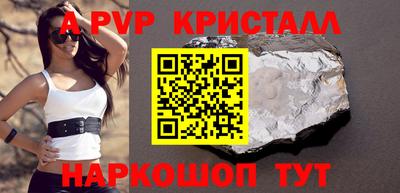 индика Кунгур