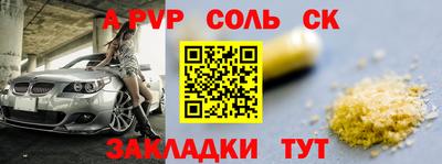 трава Кумертау