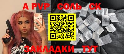 трава Кумертау