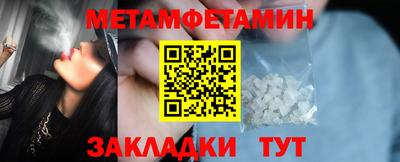 трава Кумертау