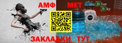 трава Кумертау