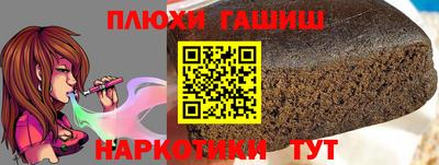 трава Кумертау