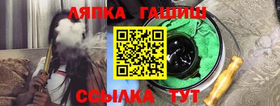 трава Кумертау