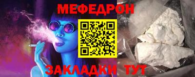 индика Кунгур