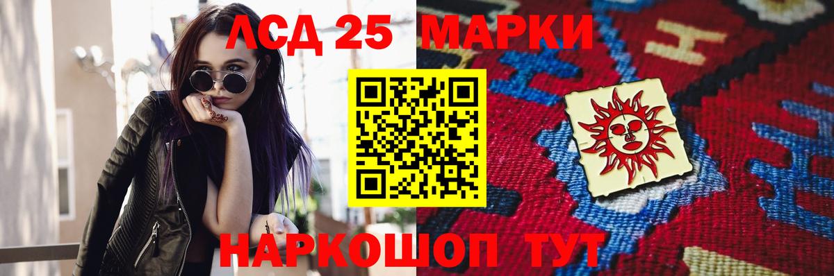 ЛСД экстази ecstasy  ЛСД экстази ecstasy  Вход с VPN  Воскресенск 