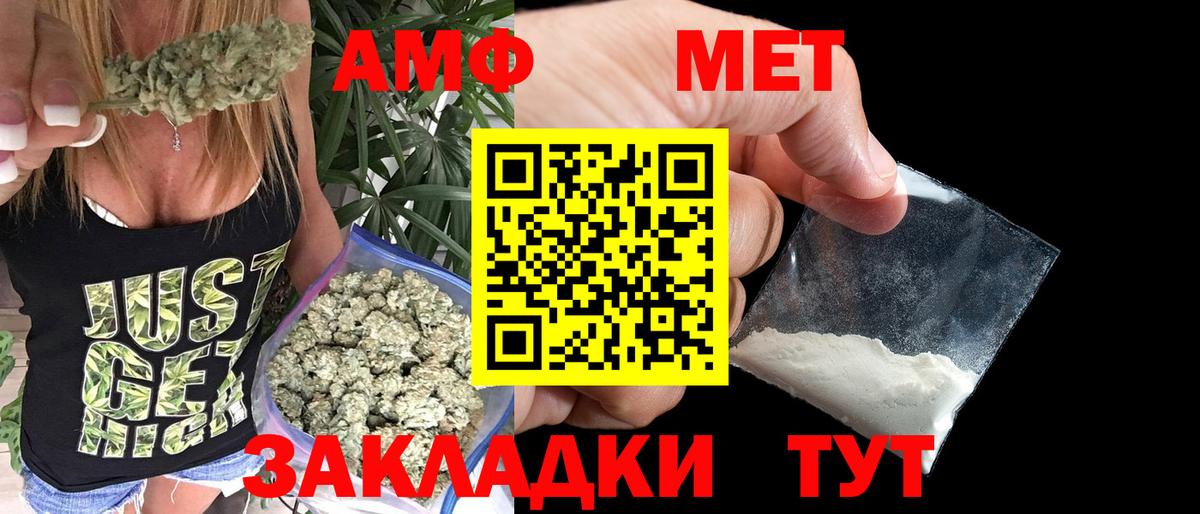 Метамфетамин  Первитин кристалл  Вход с VPN  Воскресенск  Первитин кристалл 