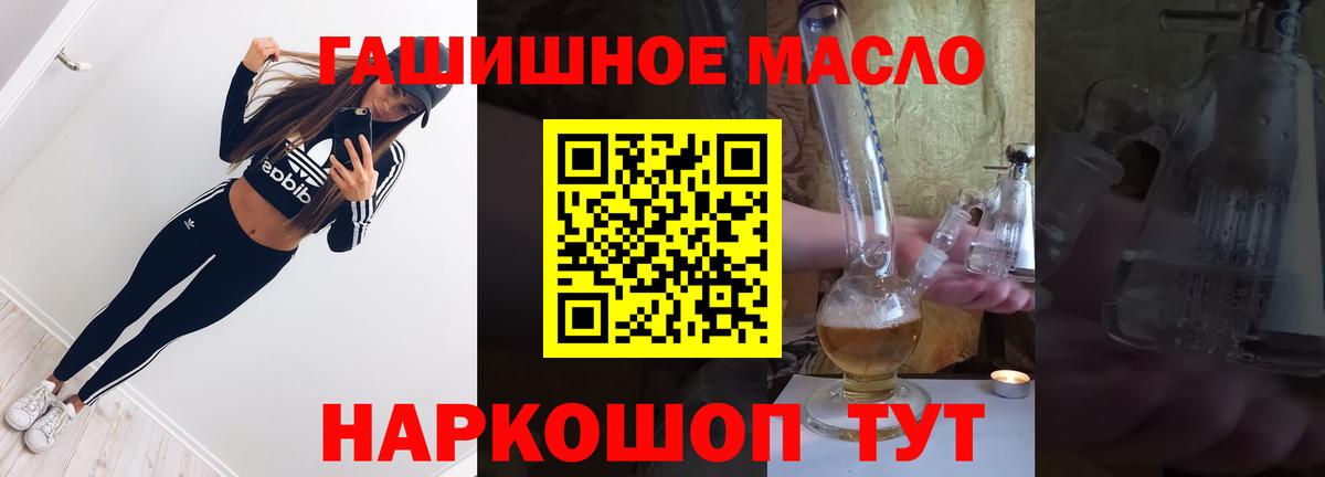хочу наркоту  Вход с VPN  Воскресенск  ТГК концентрат  mega рабочий сайт  Дистиллят ТГК концентрат 