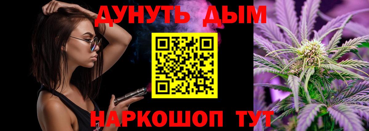 МАРИХУАНА OG Kush  МАРИХУАНА OG Kush  Вход с VPN  Воскресенск  Каннабис Bruce Banner  Каннабис Amnesia 